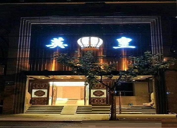原阳哪个KTV出台男模服务好-英皇国际KTV消费服务点评