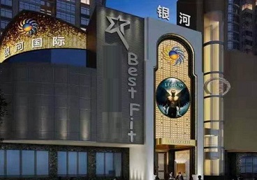原阳KTV荤台花场男公关服务好-银河国际KTV花场消费点评
